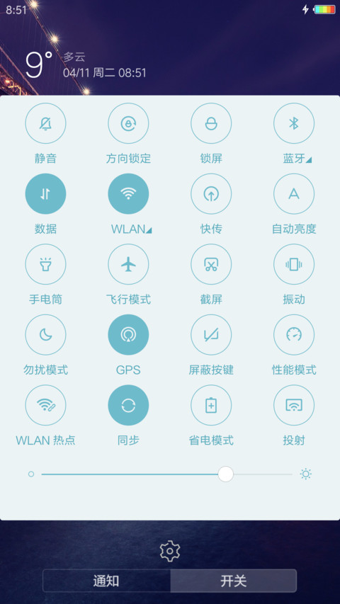 酷黑Win10 screenshot