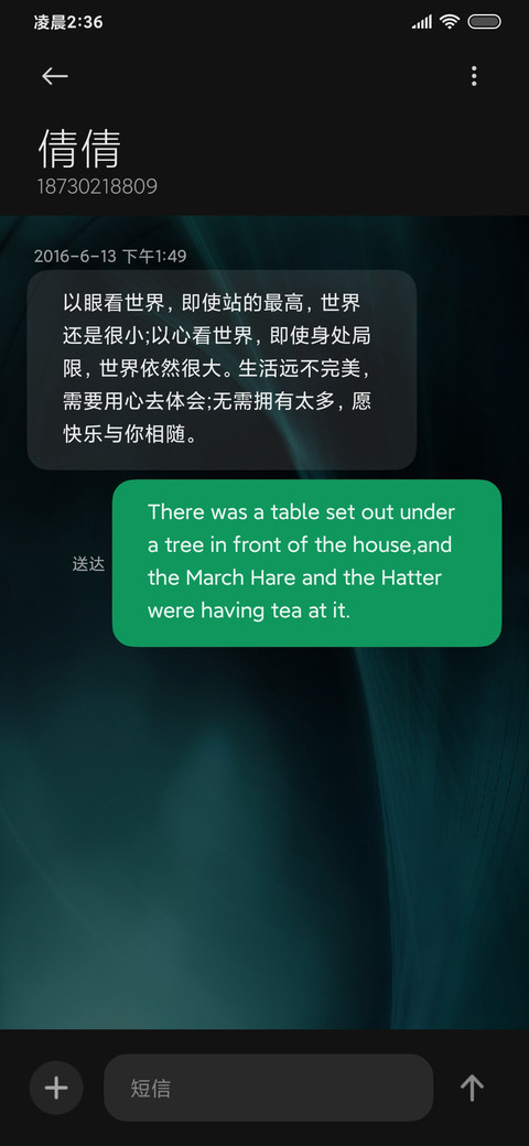 机械姬 screenshot