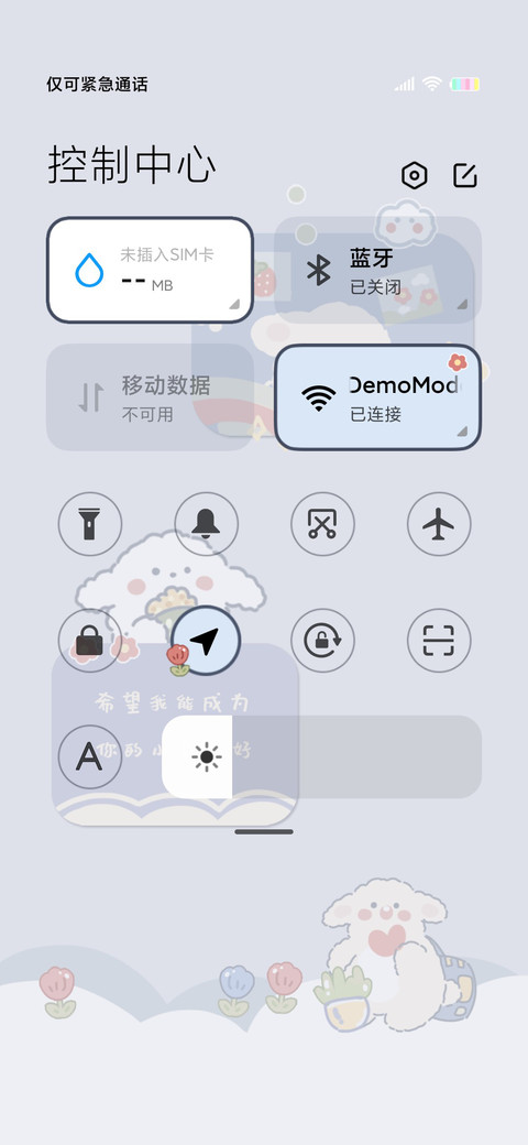 萌萌狗时间计划表 screenshot