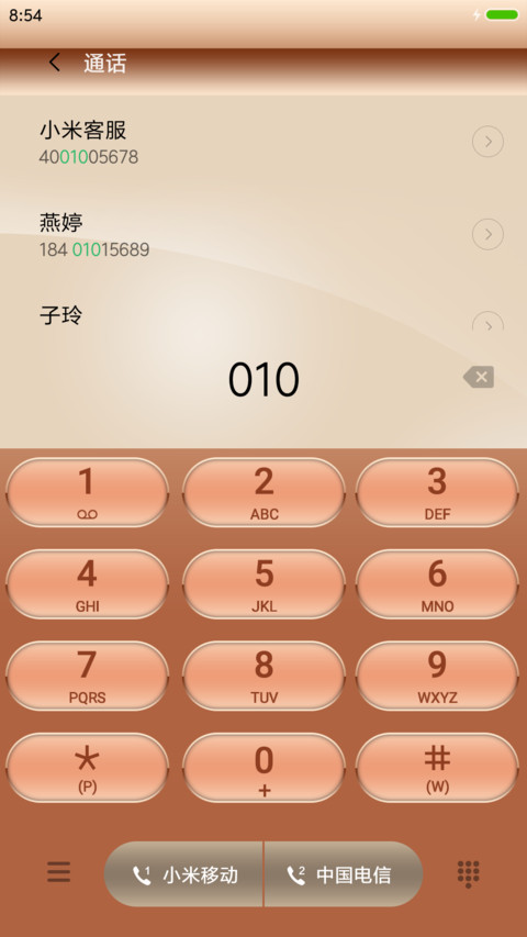 ST暗香浮动 screenshot