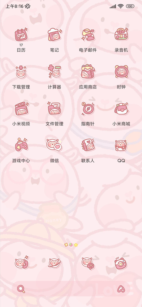 咚咚羊 娃娃机 screenshot