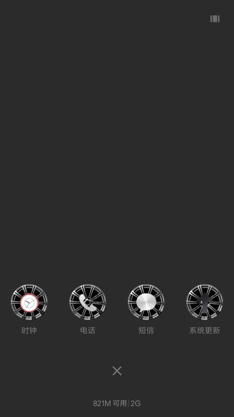 超跑暴力大牛 screenshot