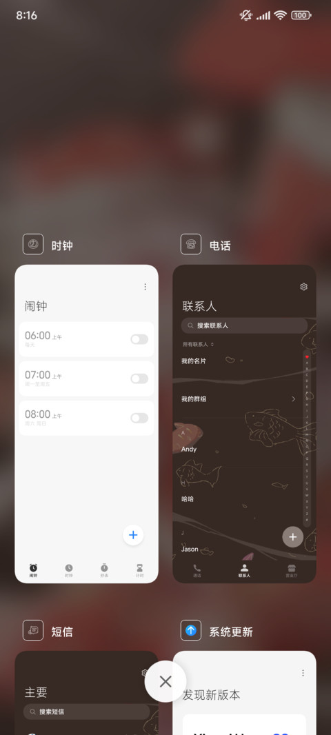 福气女孩 screenshot