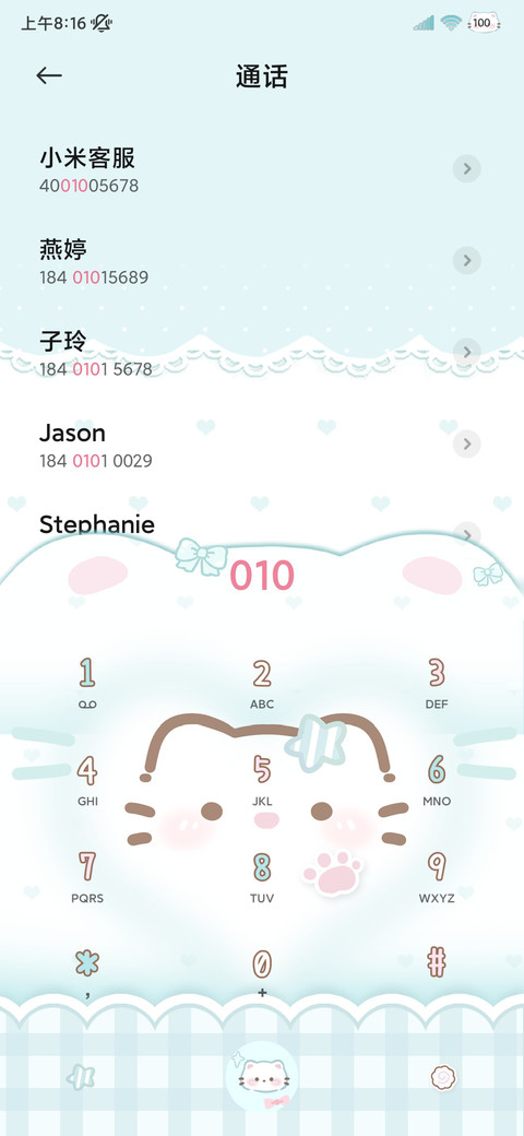 颜文字换图 薄巧喵 screenshot