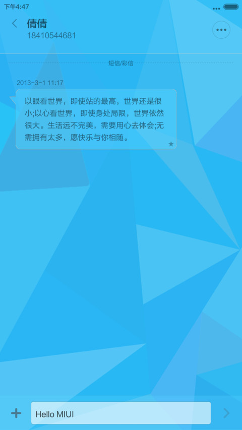 Hello Blue screenshot