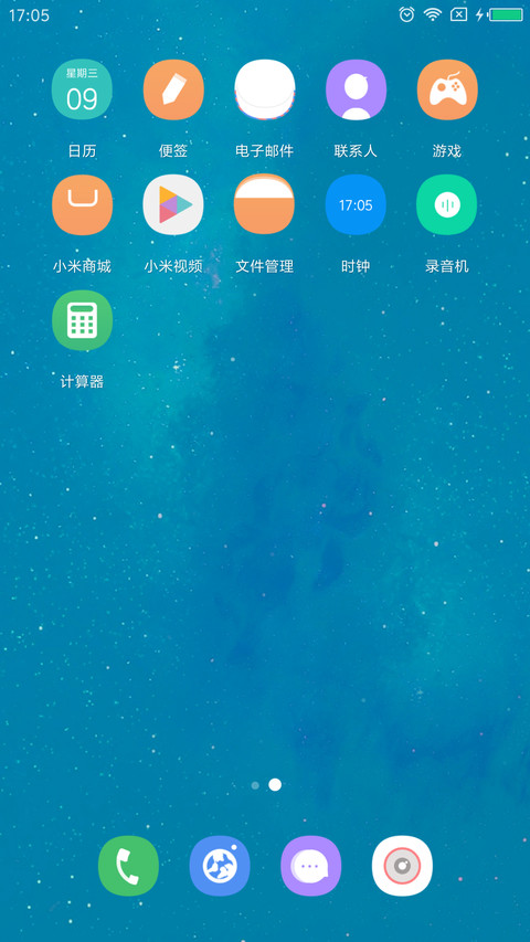 Simple夜空 screenshot