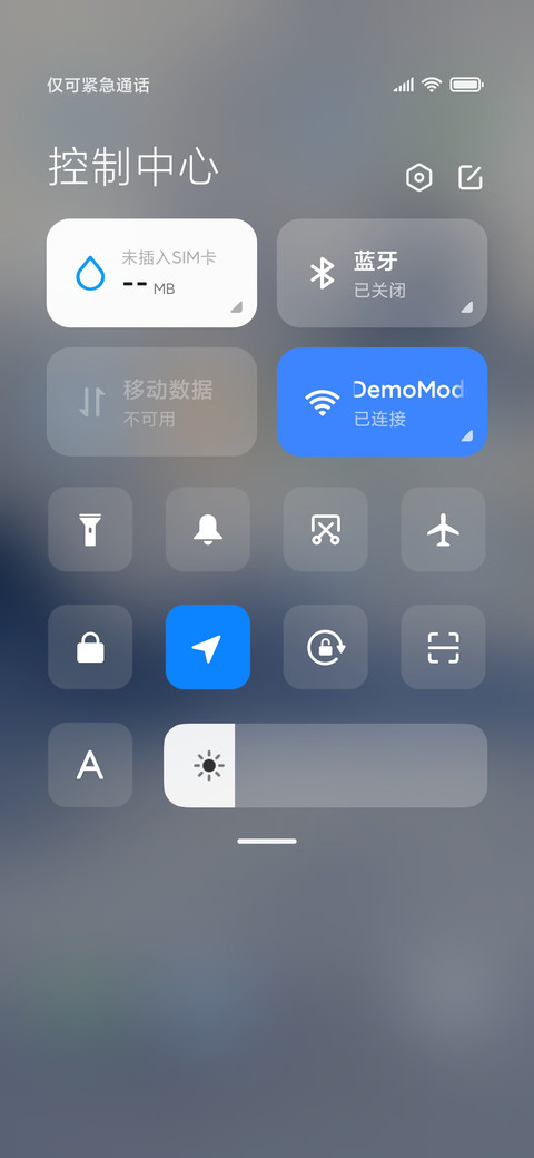 景深简约云海 screenshot