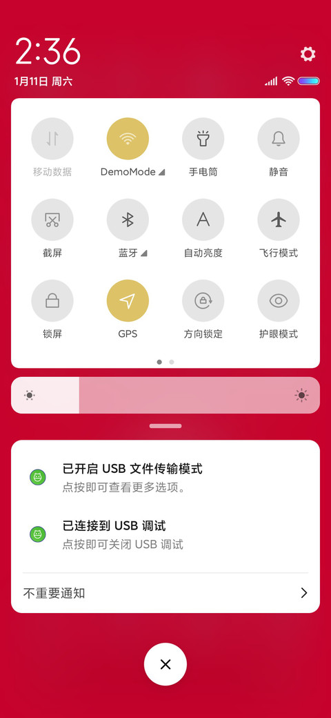 西子猫猫 新春好运 screenshot