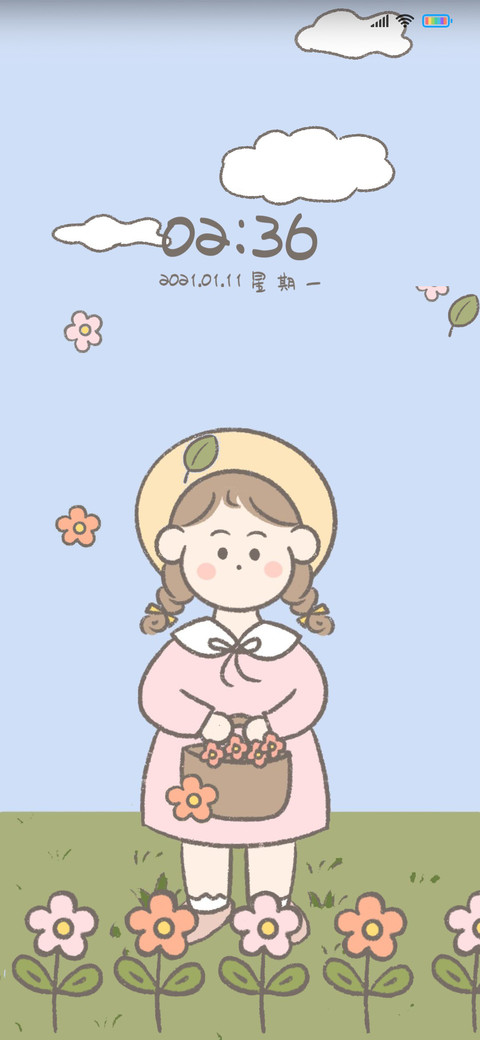 采花的女孩 screenshot