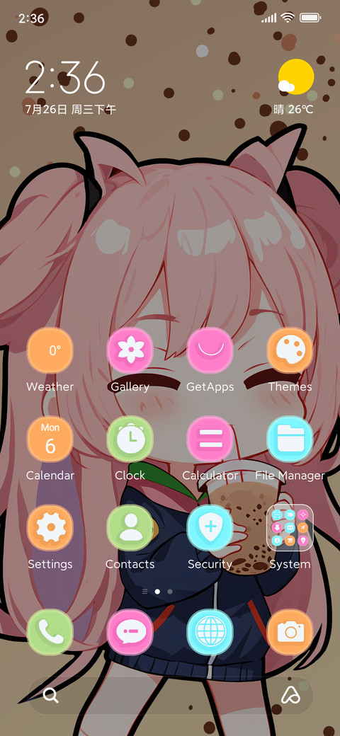 drink milk tea screenshot