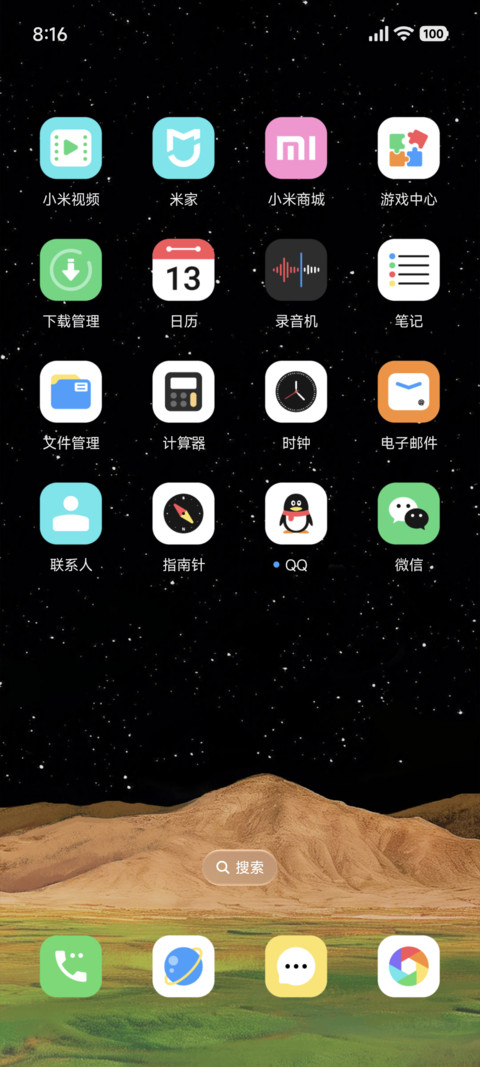 动态粒子 暗夜深空 screenshot