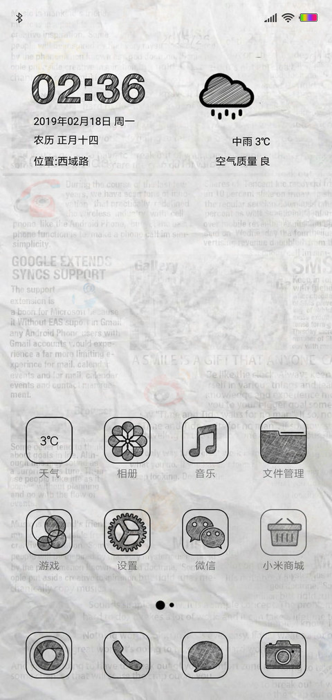 Newspaper OS screenshot