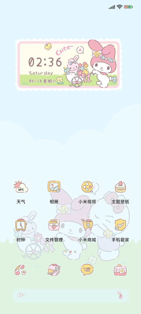 三丽鸥家族全景出游 screenshot