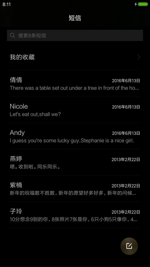 黑色波纹 screenshot