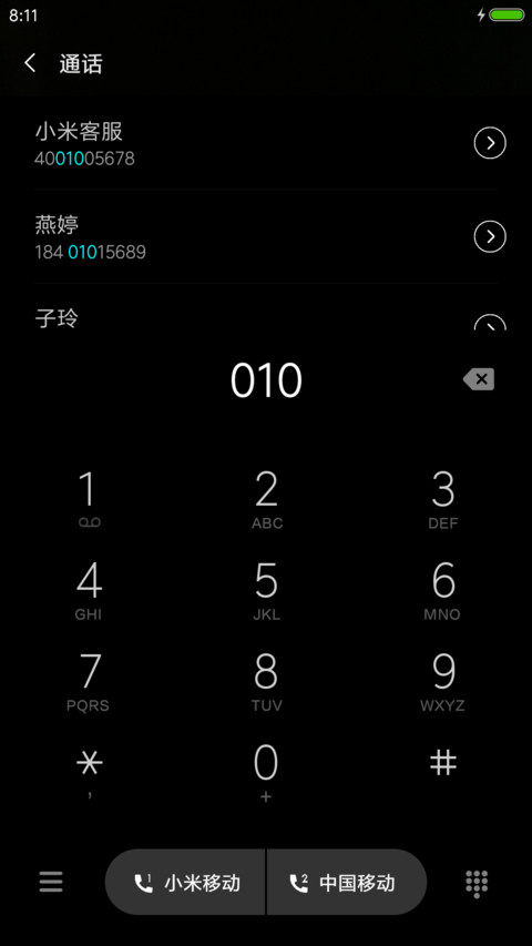 黑色波纹 screenshot