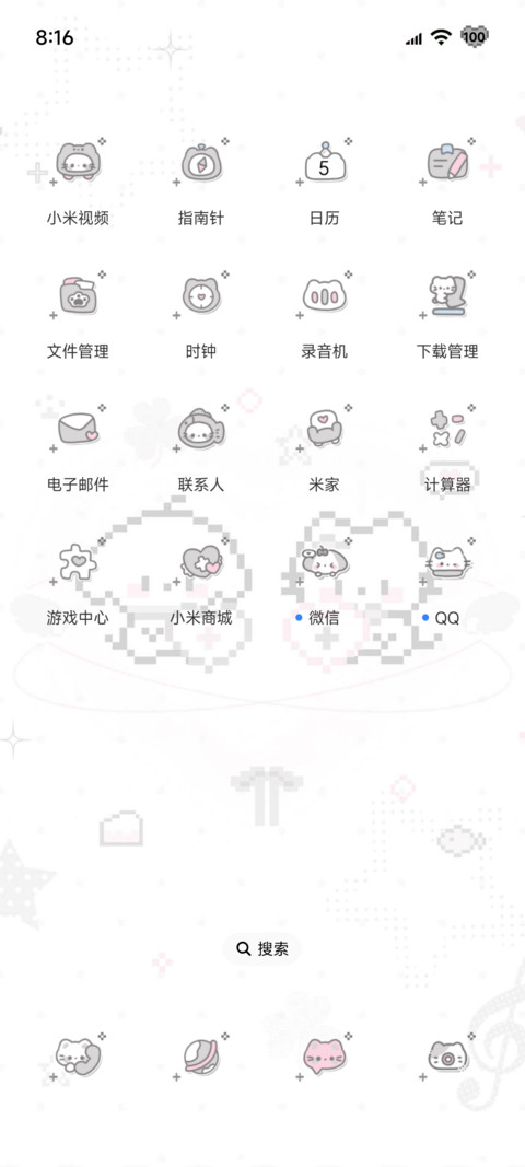 灰粉像素拼豆小鼻嘎 screenshot