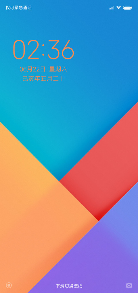 涂鸦 screenshot