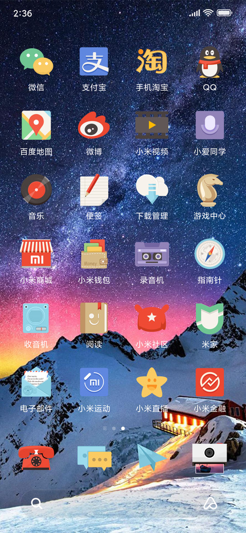 Flower screenshot