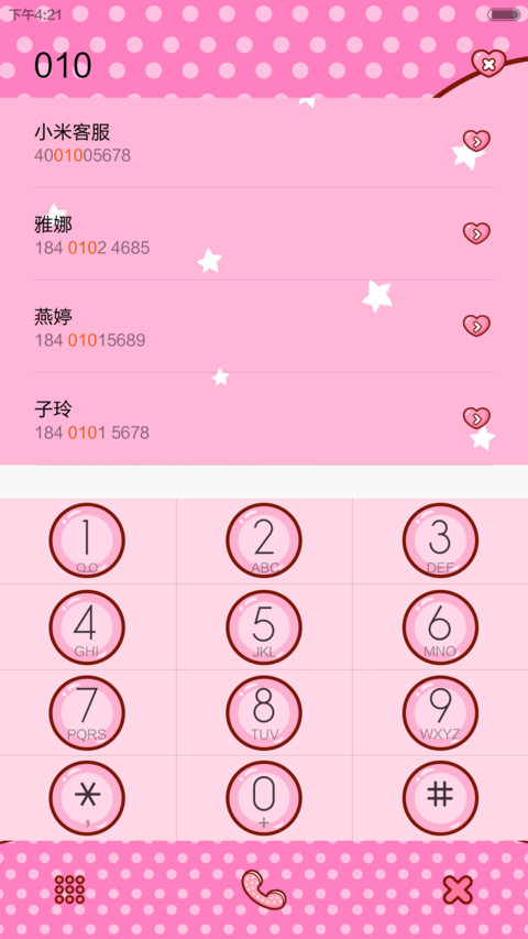 摩丝摩丝-愚乐无穷 screenshot