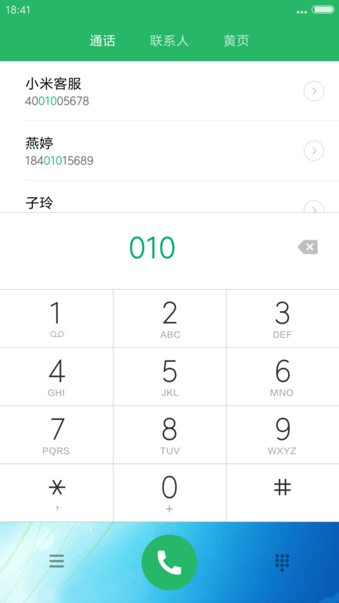 适配V8windows经典款 screenshot