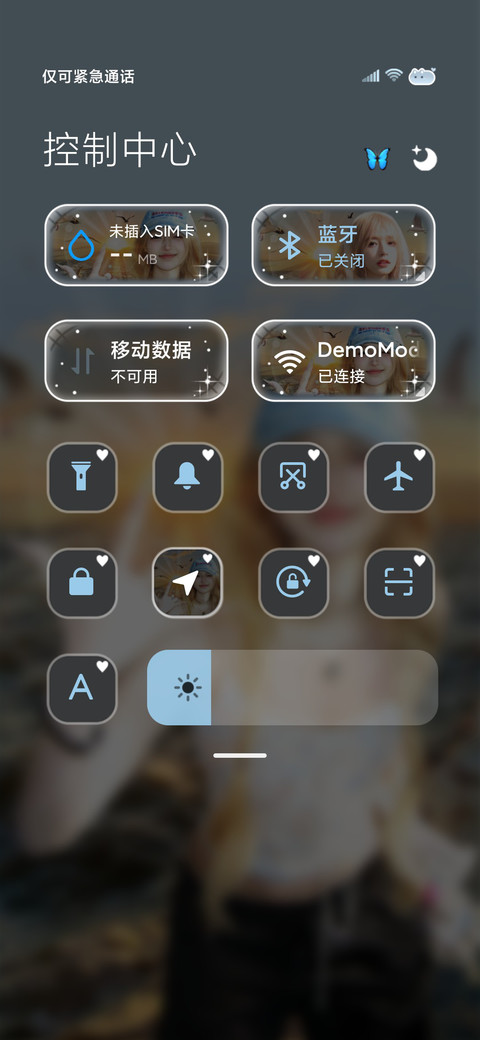氛围感 海边落日 screenshot