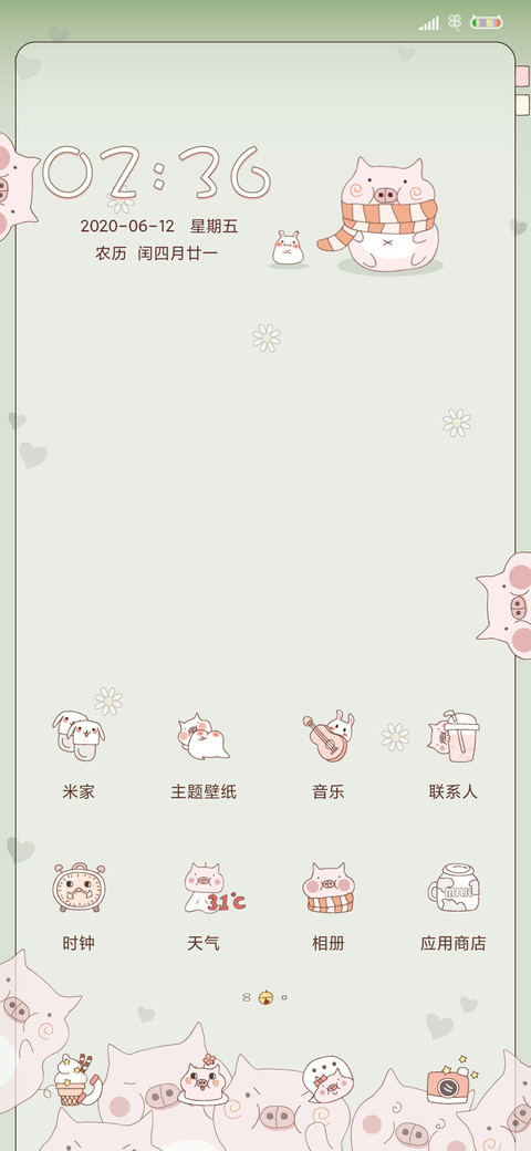 猪猪贩卖机 screenshot
