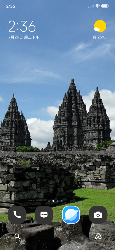 Temple of Harmony screenshot