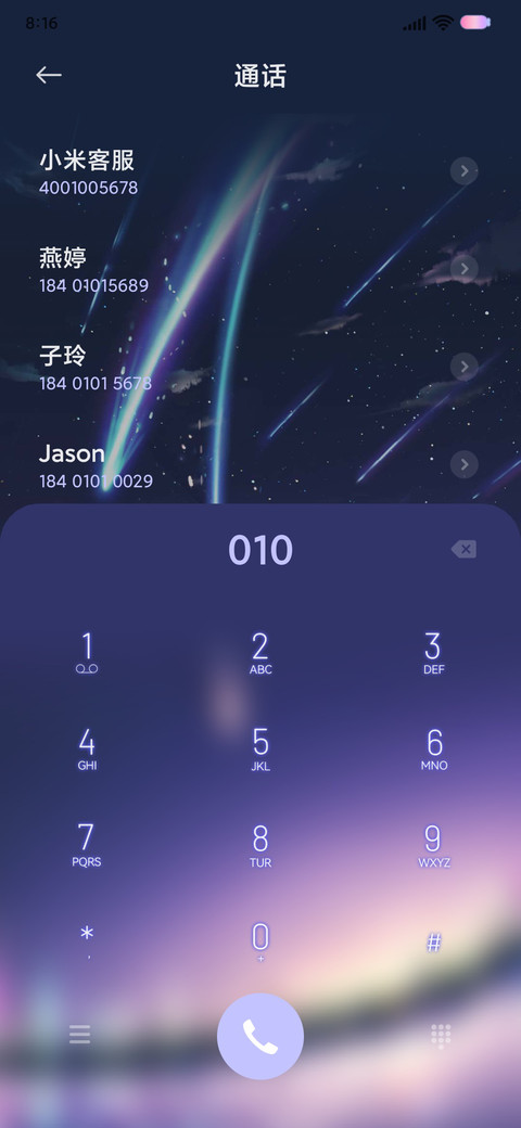 海蓝时见鲸小组件 screenshot