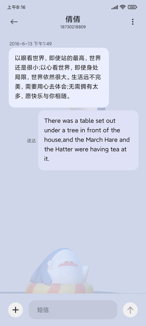 3D快乐鲨鲨 screenshot