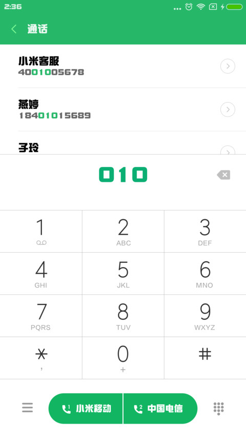 华康新综艺体W9 screenshot