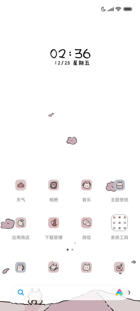 我们终将上岸 screenshot