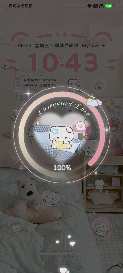 猫咪小窝 自定义 screenshot