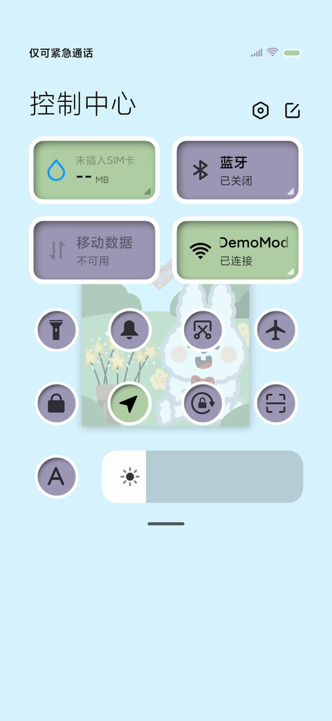 兔兔变美法则 screenshot