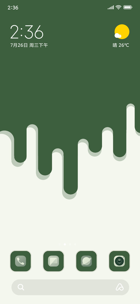 GREEN TEA screenshot