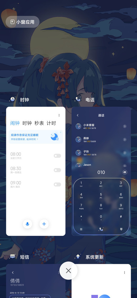 海边的夏日祭 screenshot