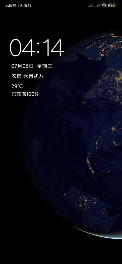 星际旅行 Pro screenshot