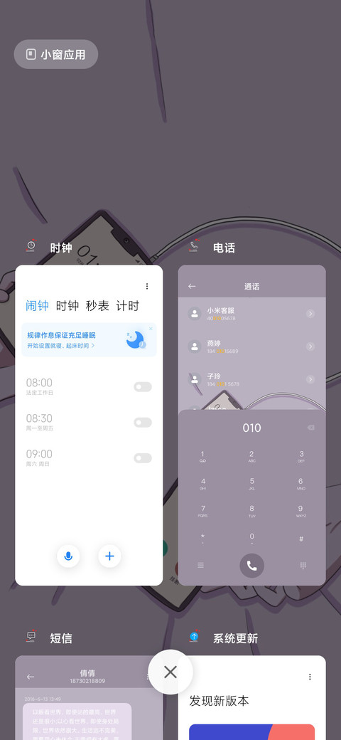 思念成殇 女版 screenshot