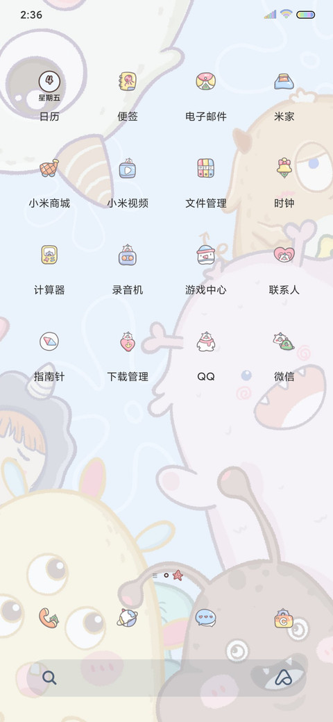 你找得到我吗 screenshot
