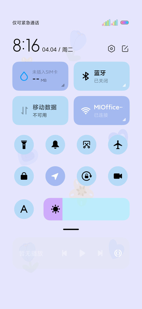 小仙女的朋友圈多图 screenshot