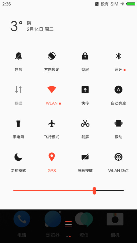 远山 screenshot