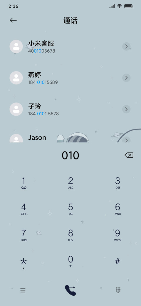 简约 太空旅行 screenshot