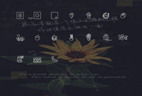 成长是孤独的 screenshot