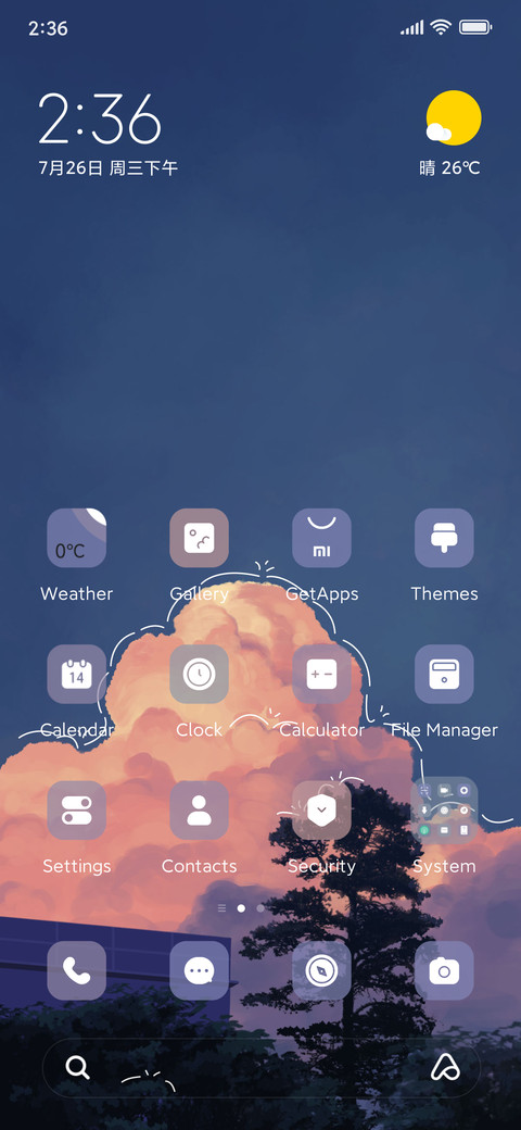 Romantic sunset screenshot