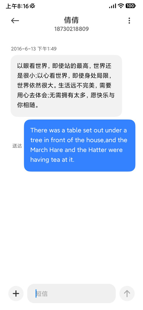 澎湃15 screenshot