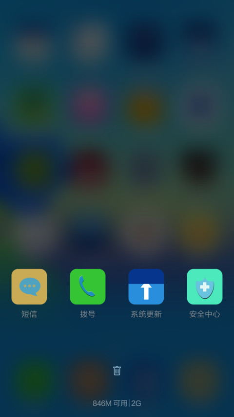 不想放弃你【个人定制版】 screenshot