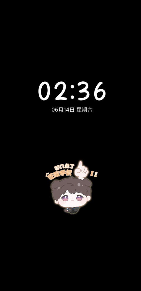深空以昼 小狗报时 screenshot
