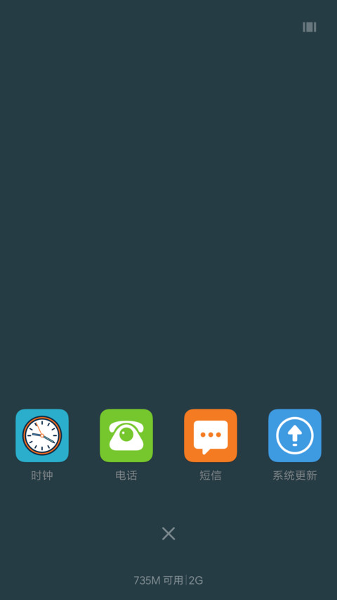 扬州瘦西湖 screenshot