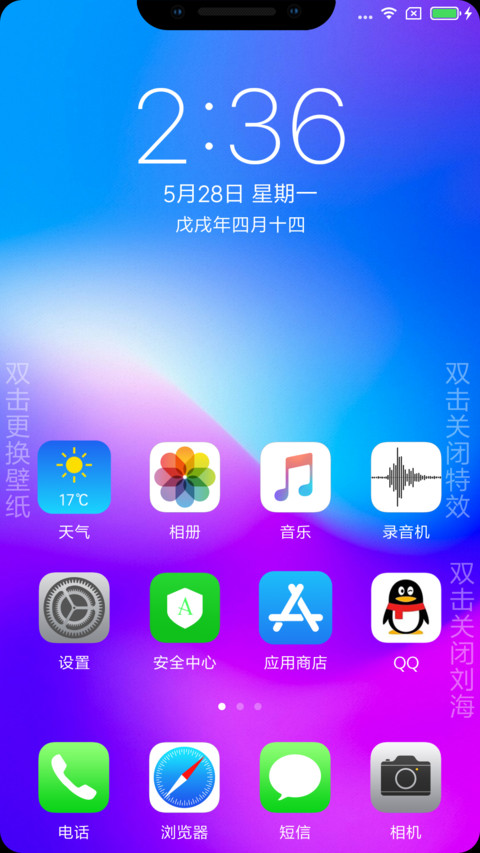 iOS X screenshot