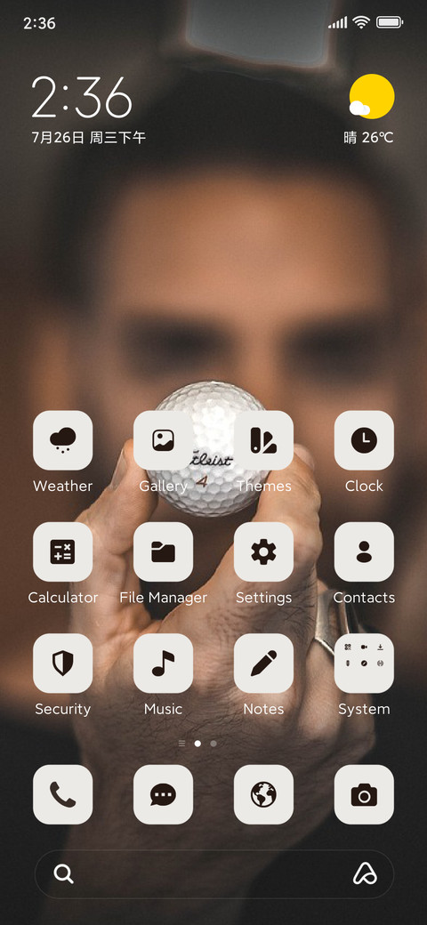 Golf Ball screenshot