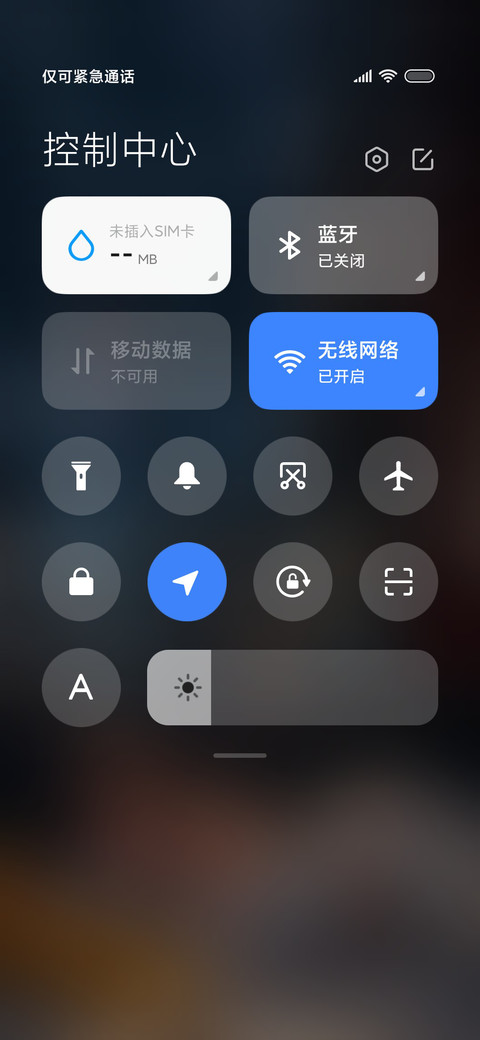 夜夜夜 screenshot